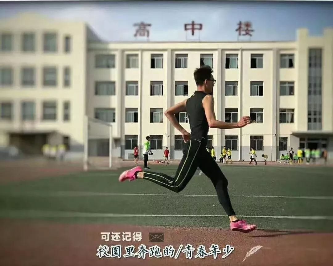 我们都是追梦人包八中67张嘉蕊2019年东河区中考状元郭靖高考体育