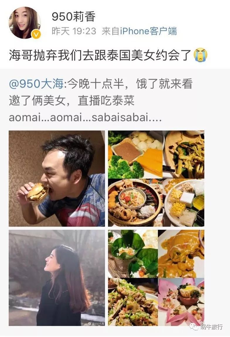 唯一隐滩生态7星级携手fm950电台女神莉香一见钟情象往的生活