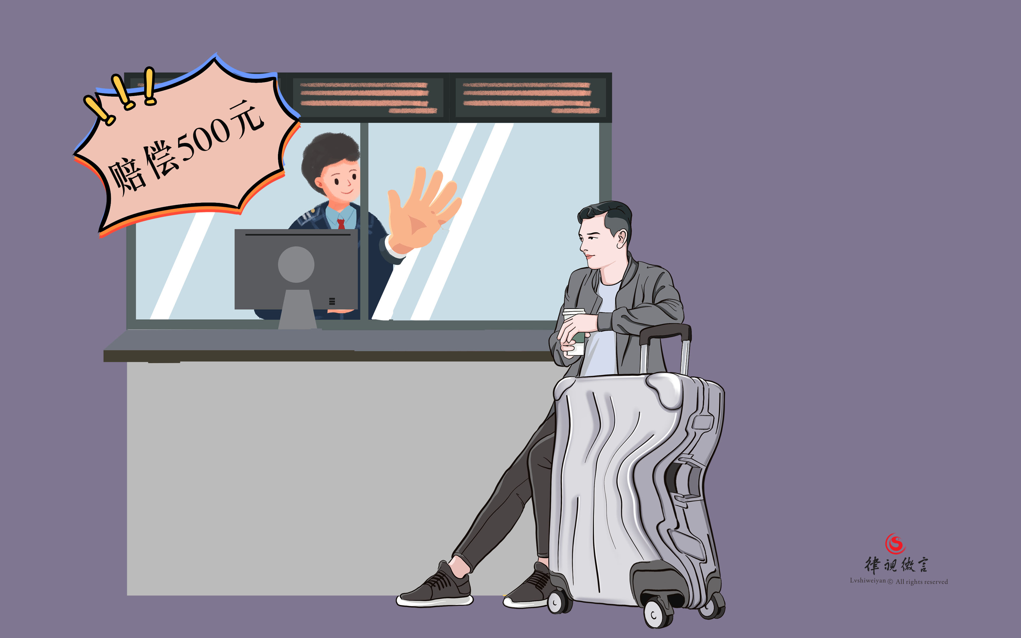 原创8000元行李箱机场托运报废只能赔500元,合理吗,国外的公司如何