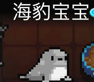 元气骑士炼金成版本新宠儿3个瓶子一起扔冰火毒整整齐齐