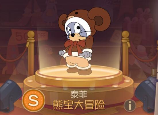 猫和老鼠老鼠泰菲弱完全是误解只是没有用对地方罢了