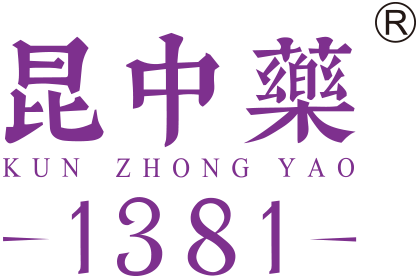 砥砺前行共谱新篇昆中药2019营销半年会召开