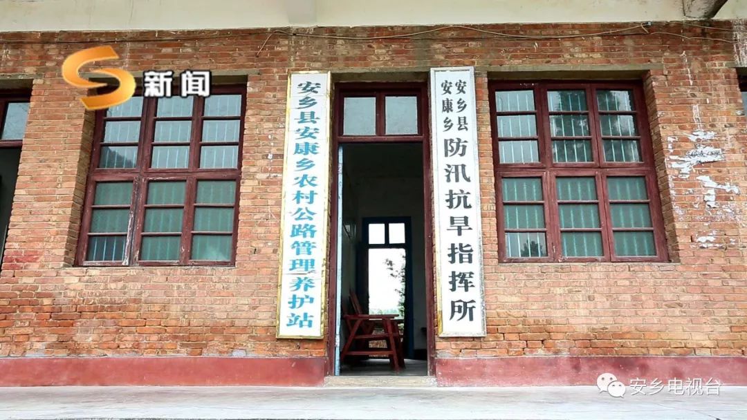 防汛抗灾|安康乡:统筹协调防汛抗灾 确保落实责任上肩