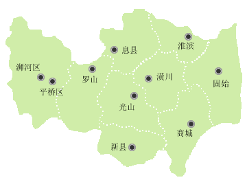 信阳市区划分图片