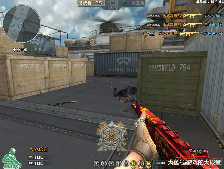 cf:绝版多年的"红龙ar-70",换弹姿势依旧那么拉风!_武器