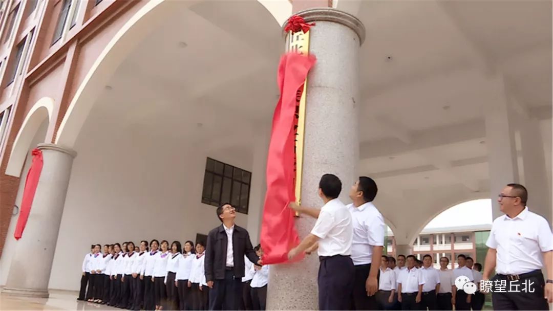 丘北县民族中学图片