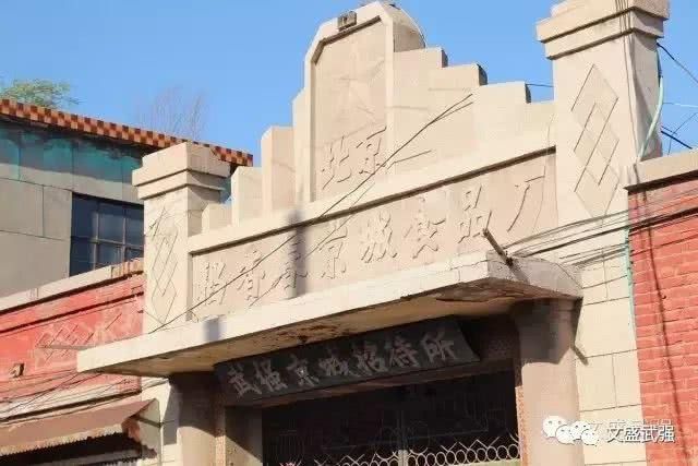 千年沧桑话武强武强县城的变迁