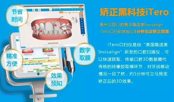 智能3d数字云计算5分钟遇见最美的自己拍照赢"皓尔最美笑脸大赛"超级