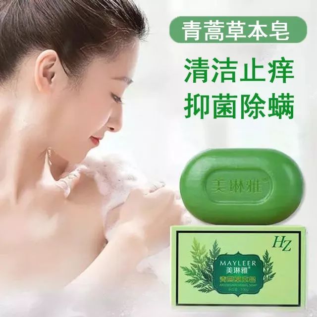 用路边这种草煮水一洗,10痒9消,连皮炎湿疹都好了._青蒿