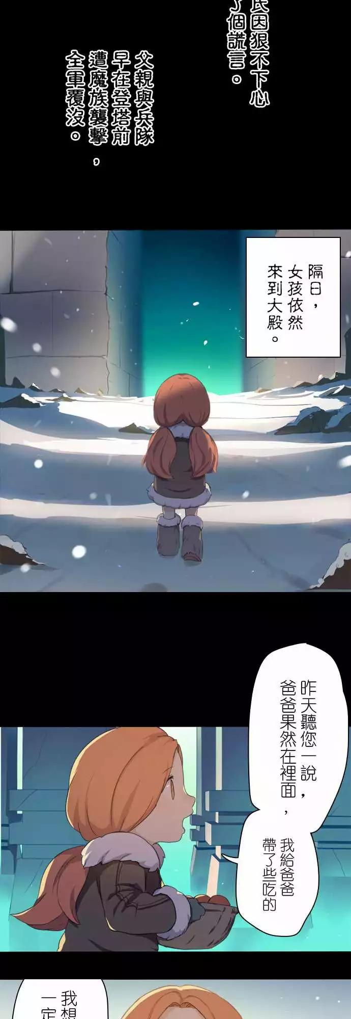 感人漫画神之泣