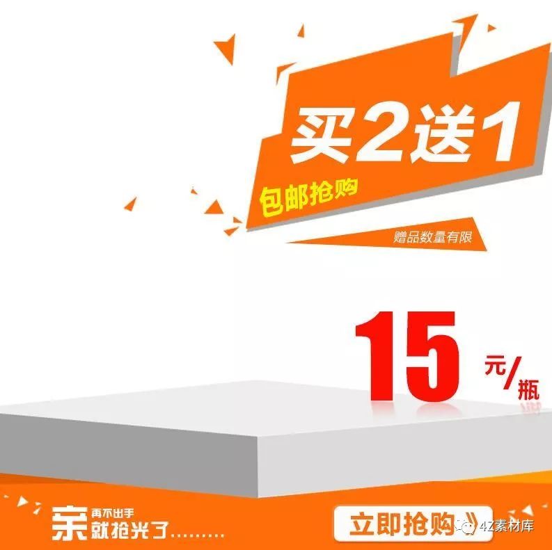宝贝主图尺寸=淘宝发布宝贝主图尺寸
