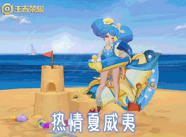 王者荣耀:16号版本更新,五款"夏日皮肤"免费得,有小乔巨赚