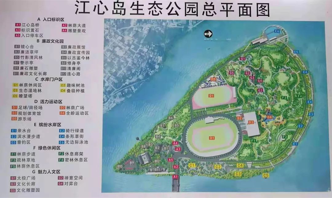 吴川江心岛启动升级改造,规划布局图曝光!