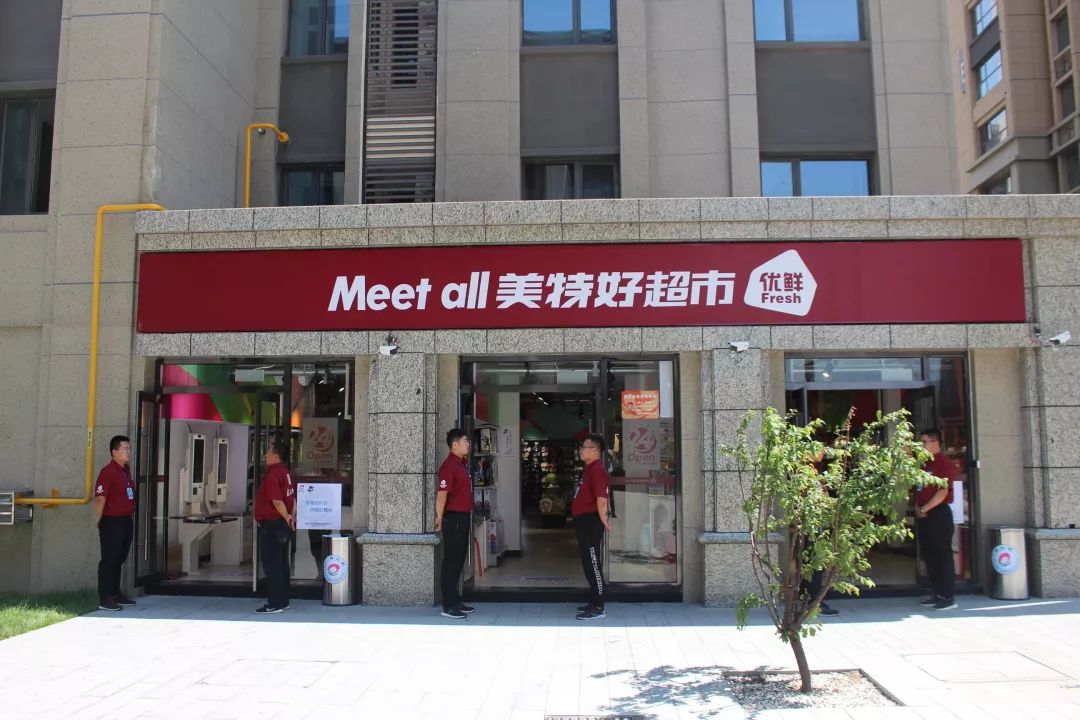 第二届全国青年运动会青运村美特好超市温馨来袭 我们准备好了_服务