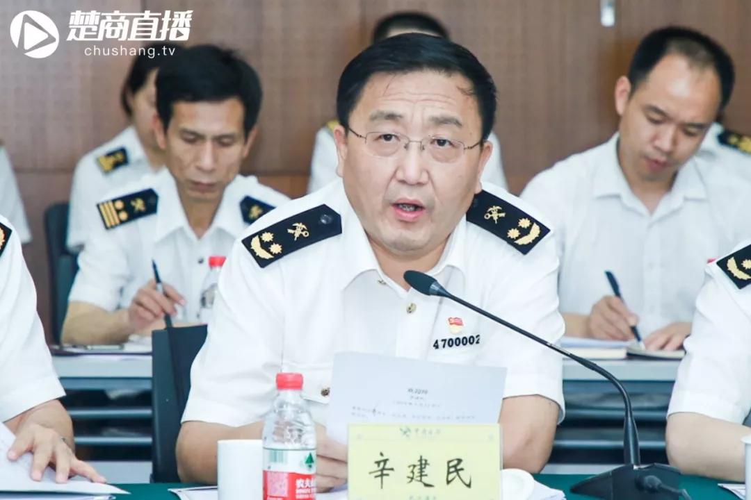 武汉海关党组副书记,副关长辛建民武汉海关副关长,党组成员沈建明针对