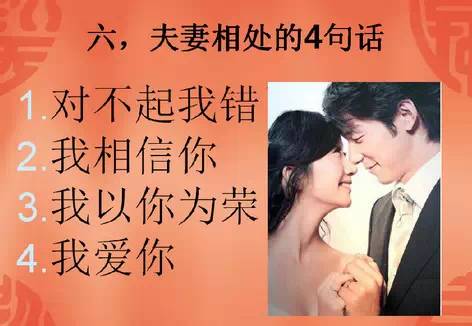 男人五大需求女人的三大需要