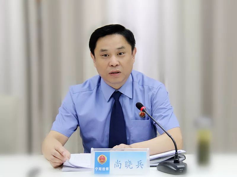 宁阳县检察院召开监督落实最高检一号检察建议工作座谈会