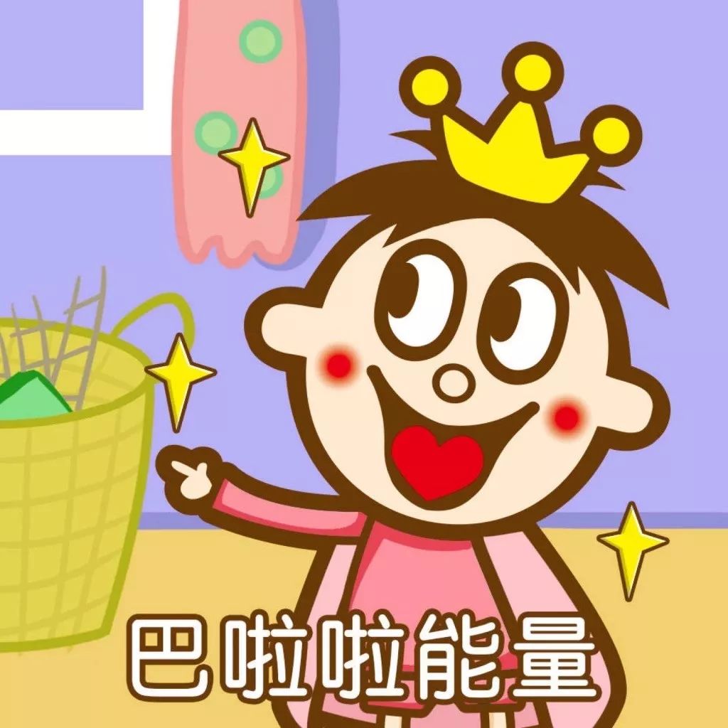 旺仔头像此间正年少结伴并肩多逍遥