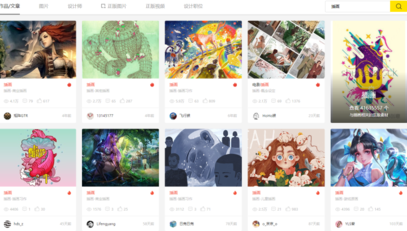 原创绘画在线学习网站推荐这6个都是精品