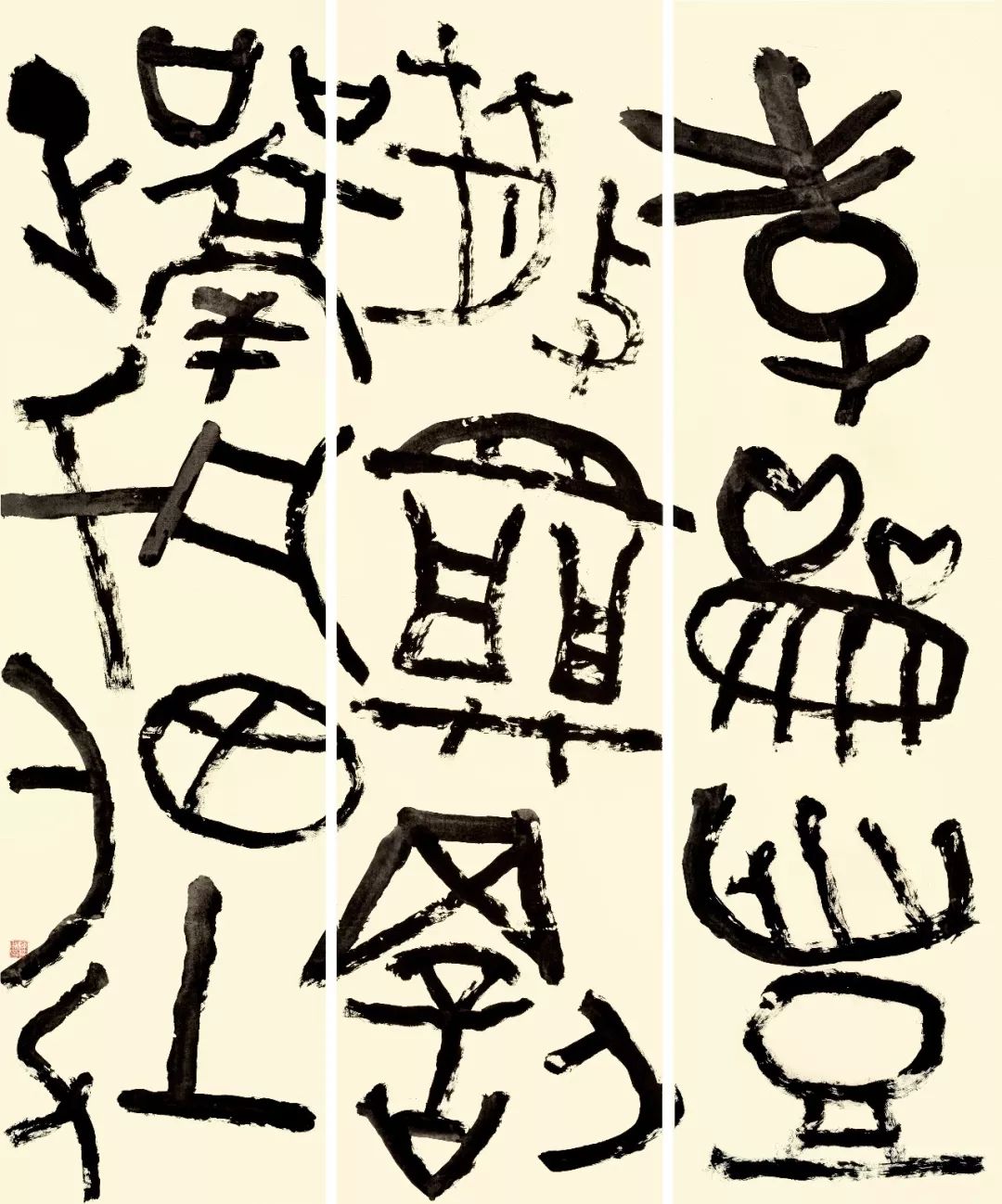 2018届人大继教院高研班学员作品欣赏—— 陈琦