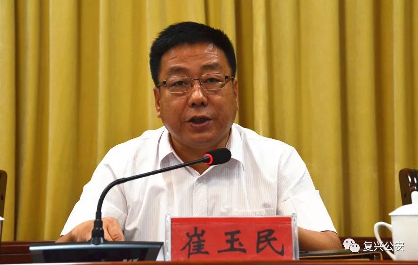 区委常委,政法委书记崔玉民传达了全市扫黑除恶专项斗争第十三次会议