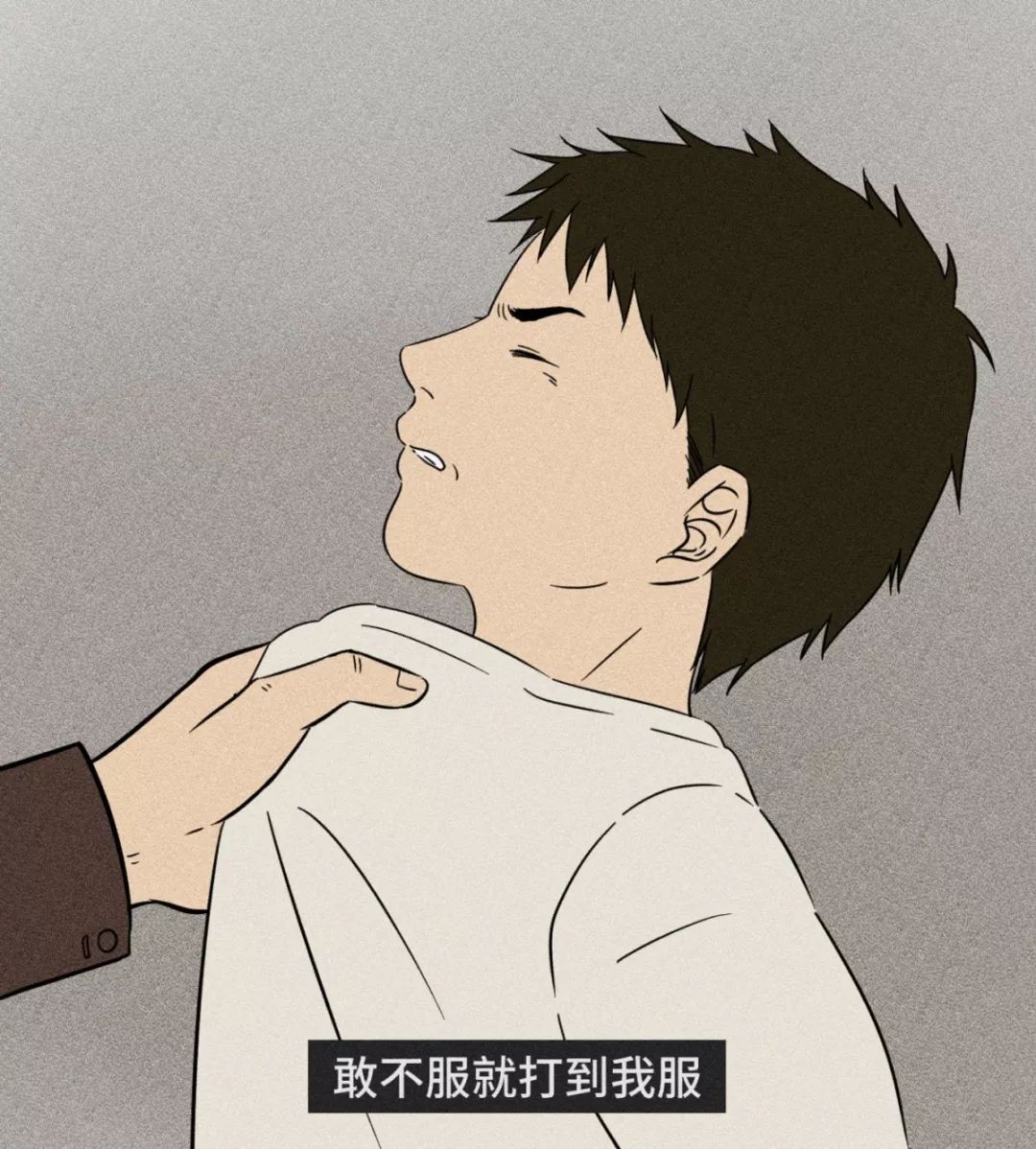 中国式父子图鉴