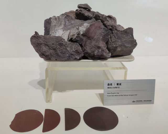 宜兴紫砂土以紫泥为代表,紫泥最能体现宜兴紫砂古朴典稚的特征,尽显