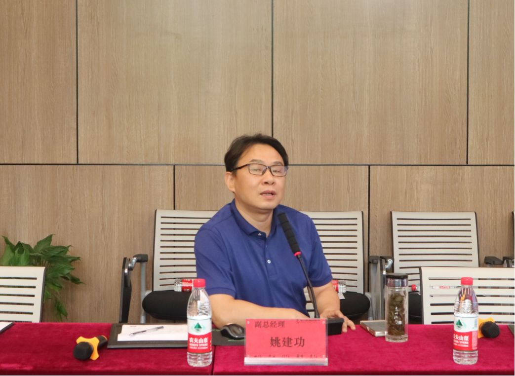 (副总经理姚建功发言)(构建企业全面风险管理体系的思路)the end最后