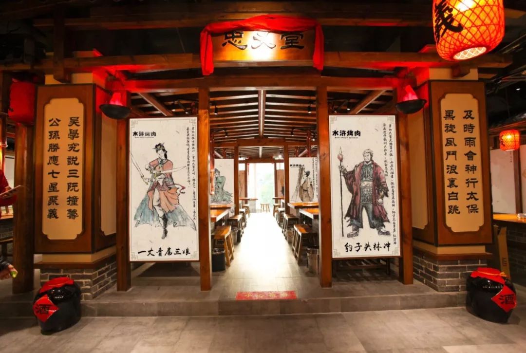 水浒烤肉仅98元抢原价214元炭窑水浒烤肉34人餐酒肉已备齐英雄请留步
