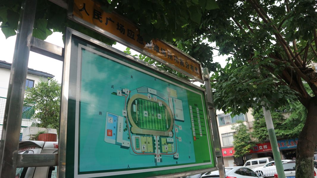 好友从翠屏山下来肯定就要去人民广场走一圈啊,说到人民广场,宜宾人的