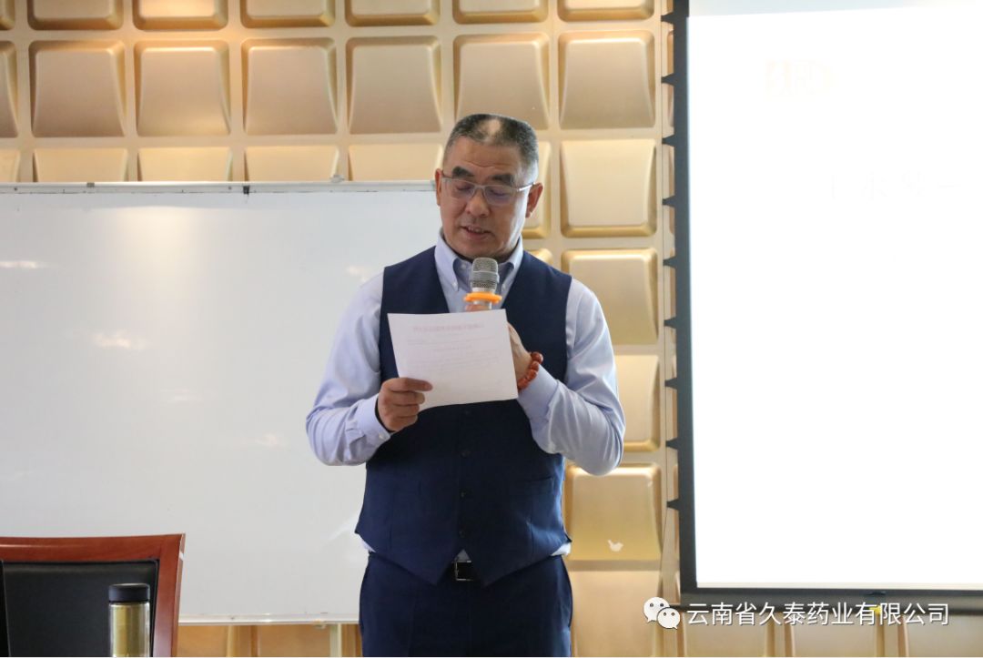 三,人事任命:集团党支部书记,董事长,总裁朱少林先生宣读人事任命.