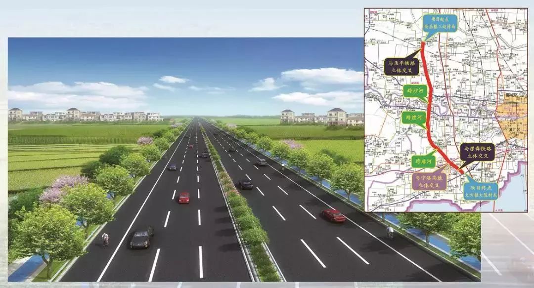 与孟平铁路交叉,跨越沙河,澧河,唐河后,与宁洛高速,漯舞铁路交叉,终点