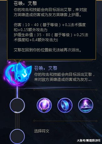 lol:悠米究极能力被发现,双猫流打法横空出世,下路成adc坟场_艾黎