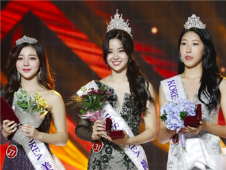 2019韩国小姐选美大赛冠亚季军出炉