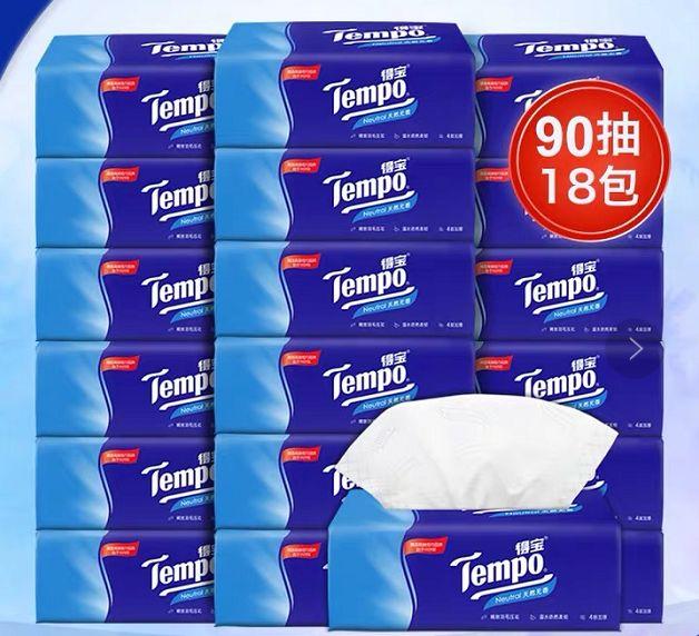 纸巾品牌tempo疑似响应香港极端网民撤销tvb广告投放tempo致歉维达回