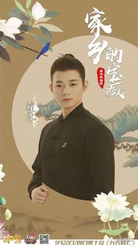 李牟慕容再次圆梦湖南卫视录制人气节目天天向上