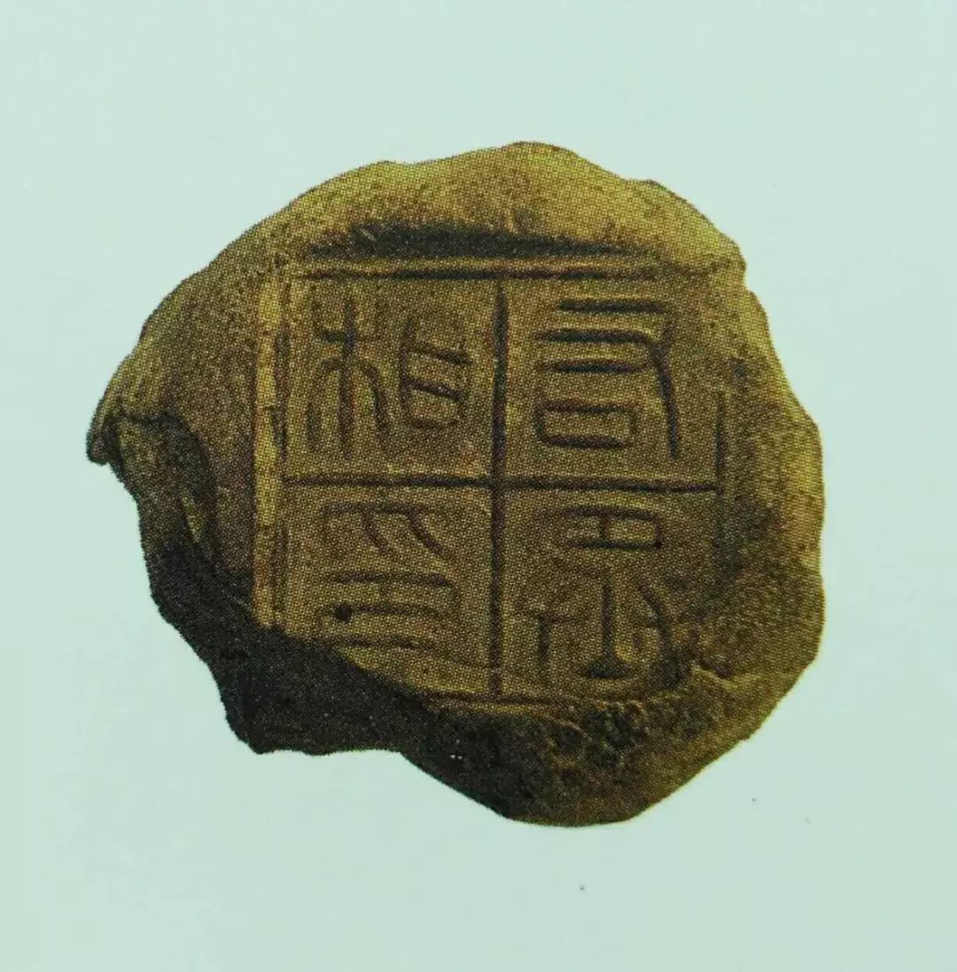 和超越五部分 系统地再现了书法艺术的发展历程 秦代封泥艺术特展区