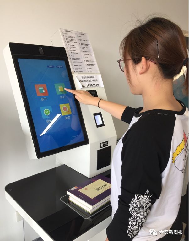 08查找書目圖書館的