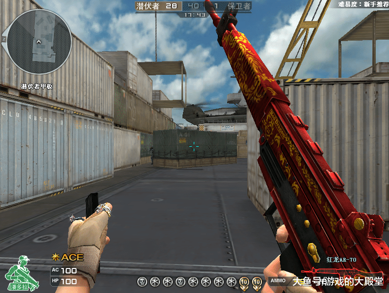 cf绝版多年的红龙ar70换弹姿势依旧那么拉风