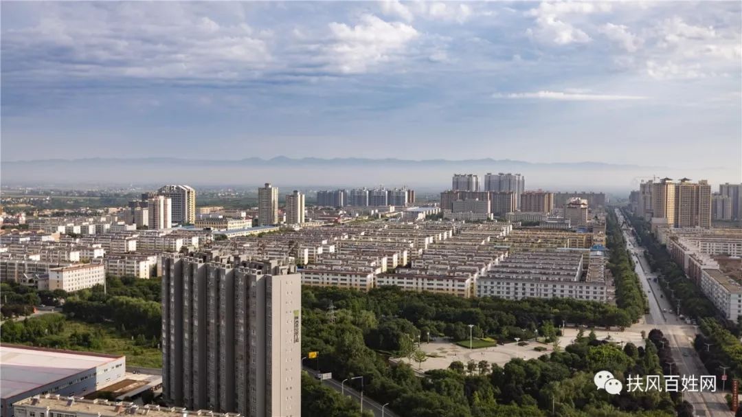 大美扶风之瞰新区