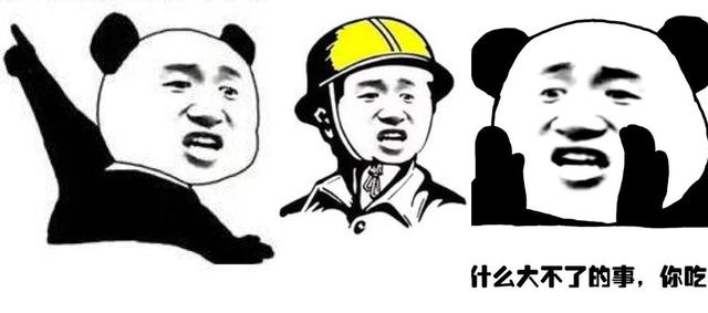 那些年用过的经典沙雕表情包原型竟然都这么帅