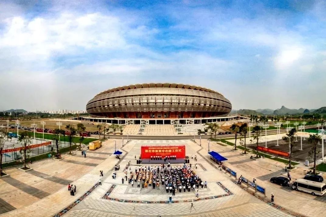 广西崇州市体育中心公司将珍惜荣誉,继续深入开展质量提升行动,坚持