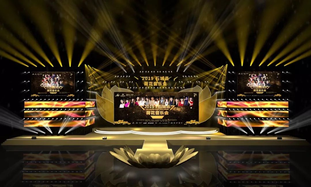 【时尚石城】文旅融合树品牌:雅致怡情大型荷花音乐节将盛大开幕_舞台