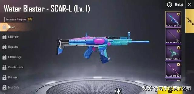 绝地求生盒子皮肤已经在做了