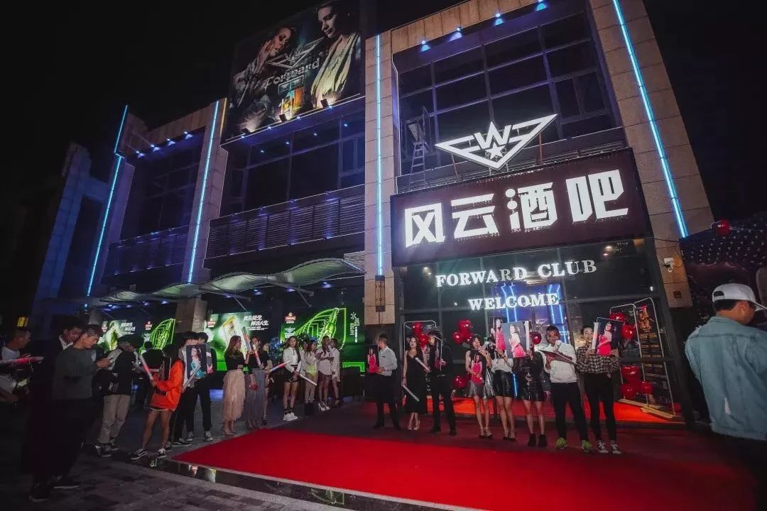 中国横栏风云酒吧开业庆典仪式