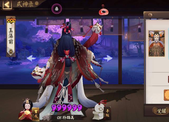 阴阳师ssr玉藻前sp真红皮肤公开这是我见过的大舅最磕碜的皮肤