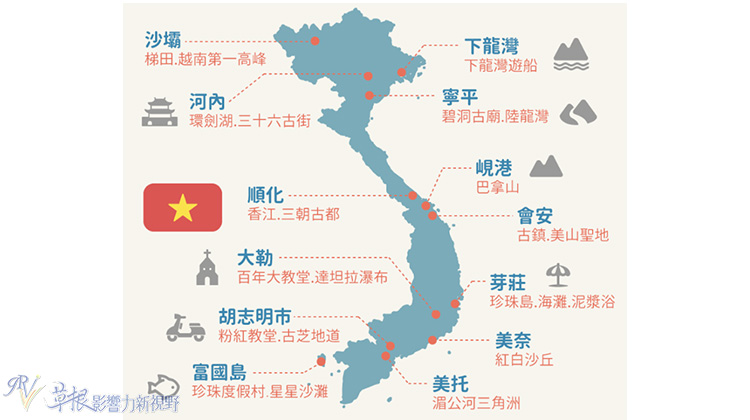 越南老街市地图中文版图片