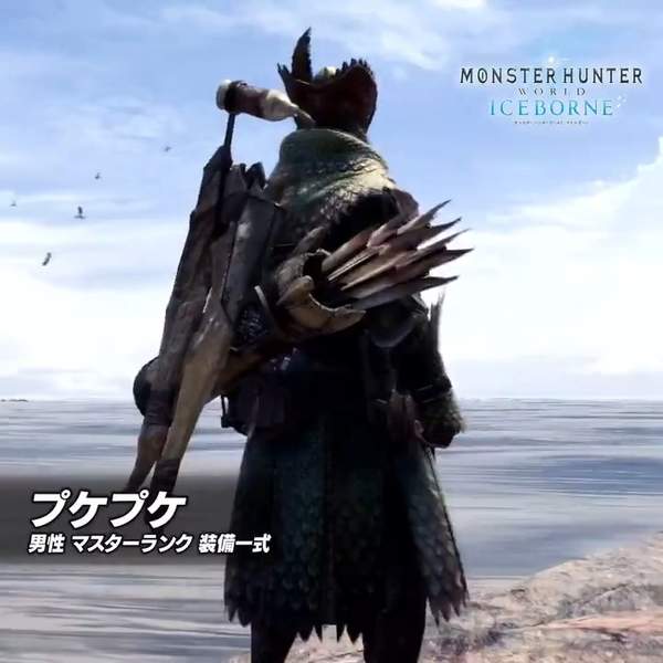 《怪物猎人世界》冰原dlc毒妖鸟套装展示 朴实无华