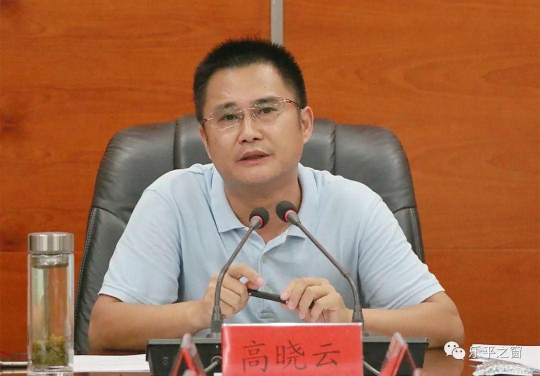 市委整治形式主义为基层减负专项工作机制第一次会议召开