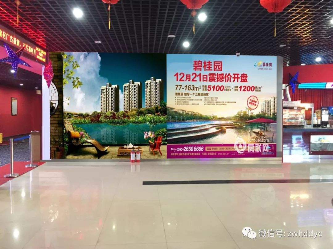 包场看电影宣传做广告这里的效果是最好